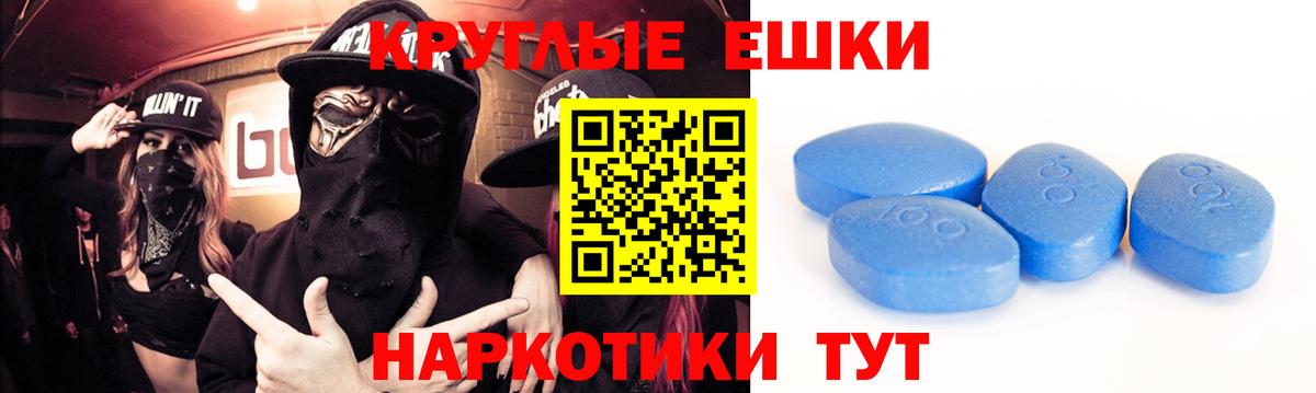 Валуйки  Ecstasy louis Vuitton  Вход с VPN 