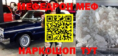 кокаин перу Коммунар