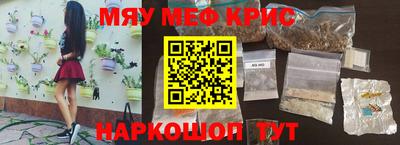 стафф Комсомольск-на-Амуре