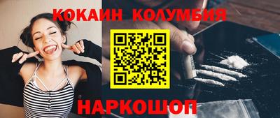 кокс Конаково