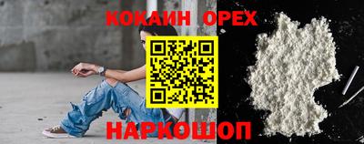 стафф Комсомольск-на-Амуре