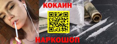 кокс Конаково