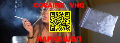 кокс Конаково