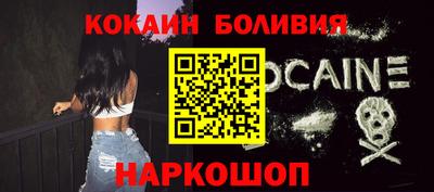 стафф Комсомольск-на-Амуре