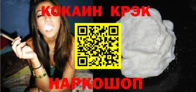 кокс Конаково