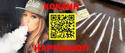 кокс Конаково