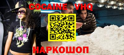 кокс Конаково