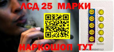 стафф Комсомольск-на-Амуре