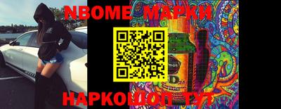 кокс Конаково