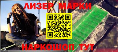стафф Комсомольск-на-Амуре