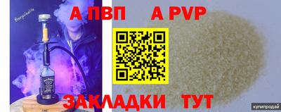 кокаин перу Коммунар