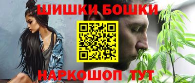 стафф Комсомольск-на-Амуре