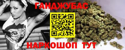 стафф Комсомольск-на-Амуре