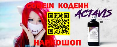 кокс Конаково