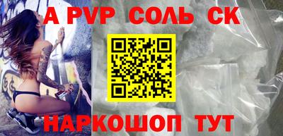 кокаин перу Коммунар