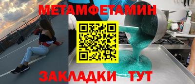 стафф Комсомольск-на-Амуре