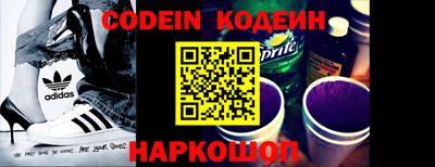 стафф Комсомольск-на-Амуре