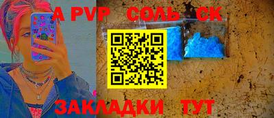 кокаин перу Коммунар