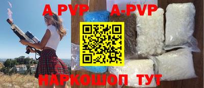 стафф Комсомольск-на-Амуре