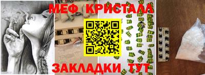 стафф Комсомольск-на-Амуре