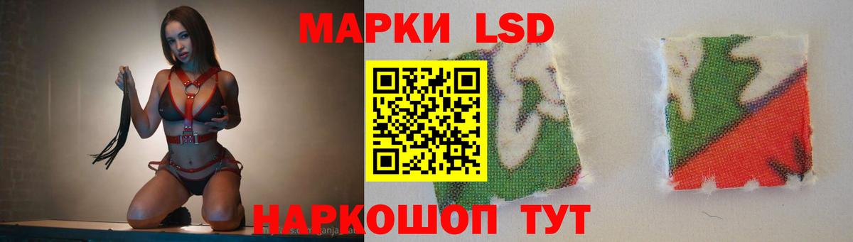 Валуйки  Лсд 25 экстази кислота  Лсд 25 экстази ecstasy  LSD-25 экстази  Вход с VPN 