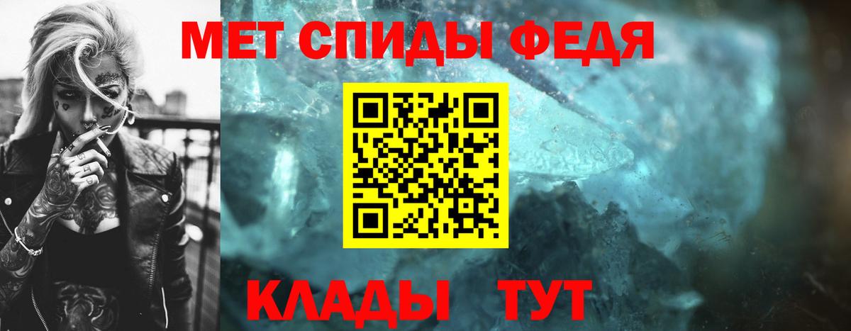 МЕТАМФЕТАМИН Methamphetamine  Вход с VPN  Валуйки 