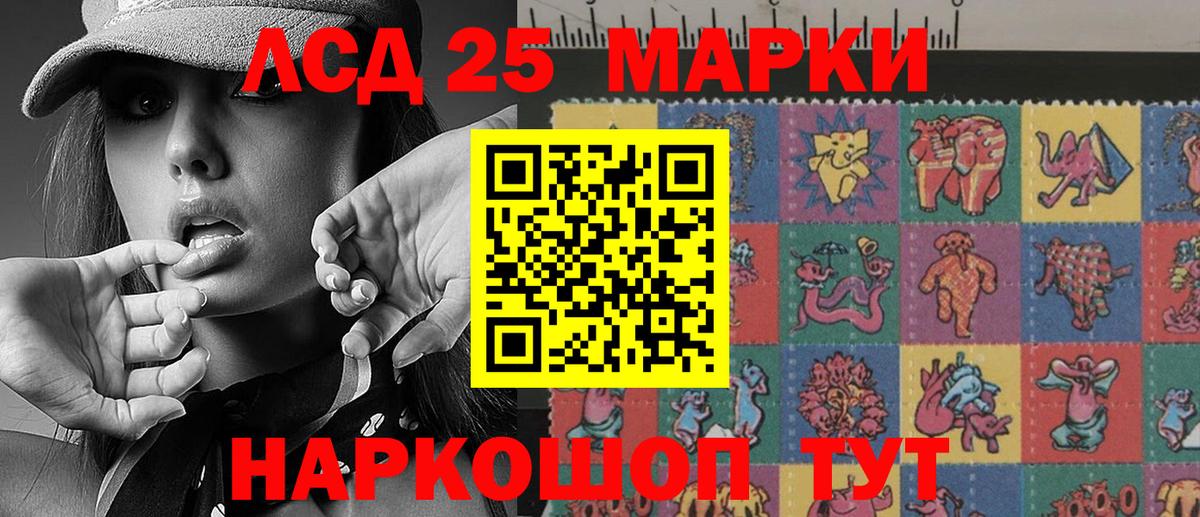 Наркотические марки 1500мкг  Наркотические марки 1500мкг  Валуйки  Вход с VPN 