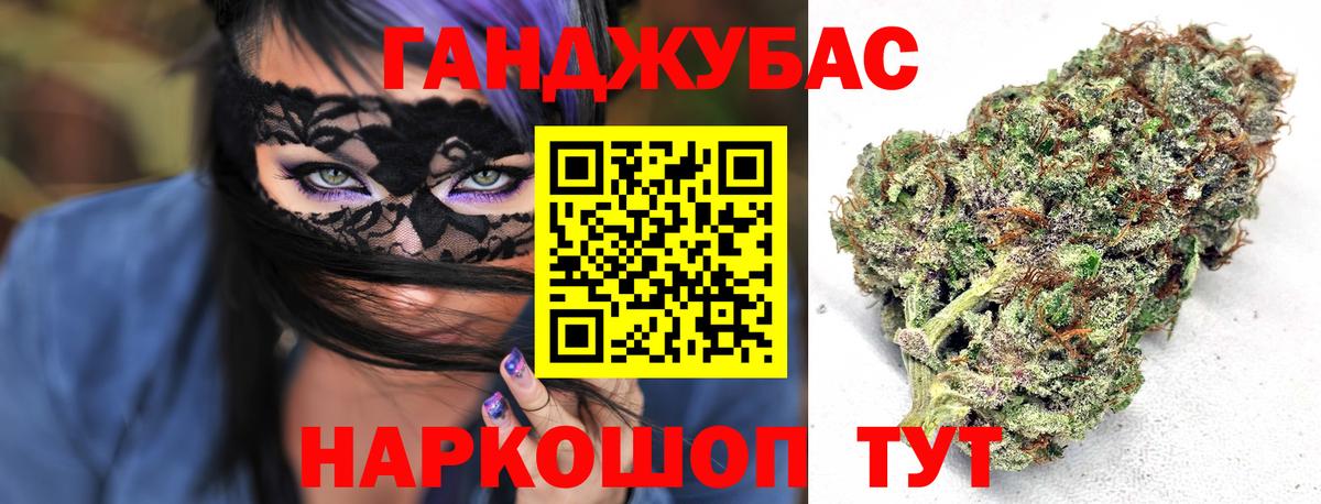 Конопля MAZAR Валуйки