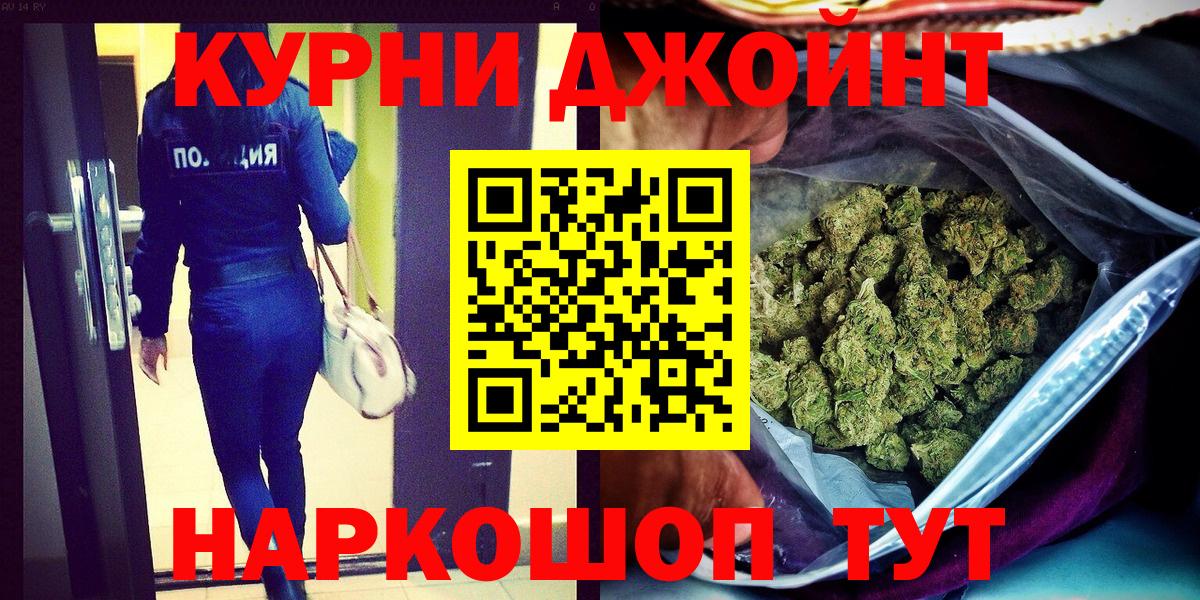 Каннабис семена  Канабис Amnesia  Валуйки  Канабис план  Вход с VPN  Марихуана SATIVA & INDICA 
